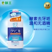 狮王（Lion）齿力佳酵素洁净防护漱口水450ml 孕妇适用 口腔护理 进口酵素祛牙垢 日本进口 使用简便