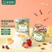 宝宝馋了_儿童零食果蔬奶酪脆磨牙奶酪饼干 56g