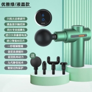 百魁筋膜枪级电动按摩器多功能深度捶背敲打无声放松颈膜抢 优雅绿【今晚涨价】 4800转速液晶【十年质保+收纳包】