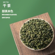 2022新茶翠春园高山铁观音浓香型茶叶兰花香乌龙茶罐装