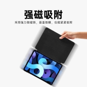 亿色（ESR） 亿色(ESR)iPad 第9代/pro保护套2019/2020新款带笔槽苹果平板防摔 Air4/5 【半透黑】全包硬后壳+膜
