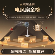 美的（Midea） 电风扇落地电扇遥控定时风扇静音温控调节7叶大风量SAD35EA/Z 【智能升级 风随温变】遥控定时款（冰川白）