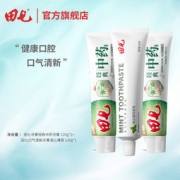 田七 口气清新牙膏 120g*3支+田七 宽幅密柔牙刷*3支