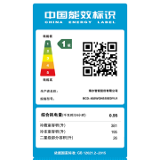 海尔（Haier）冰箱602升双开门 对开门 新一级能效双变频 风冷无霜干湿分储 大容量电冰箱家用 BCD-602WGHSS5EDYU1