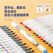 美乐童年儿童马克笔水性双头粗杆画画笔水彩笔学生文具绘画36色儿童礼物