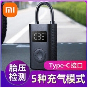 MI 小米 JIA 米家 1S 充气泵 黑色