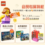 乐高(LEGO)积木 悟空小侠系列 80036 兰灯城 9岁+ 儿童玩具 男孩女孩成人生日礼物