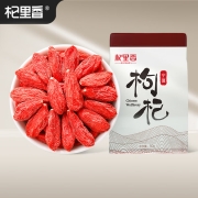 PLUS会员：杞里香 宁夏特优级红枸杞子 50g/袋