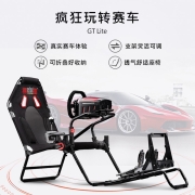 Next Level Racing可折叠赛车游戏座椅方向盘支架VR游戏电竞舱电竞椅游戏机赛车模拟器GT lite1899元