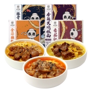 阿夫利 日式叉烧豚骨拉面 3盒+拉面碗*1个