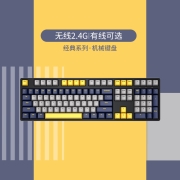 ikbc 机能无线键盘机械键盘无线游戏键盘电脑外设办公电竞国产轴cherry樱桃轴pbt可选 机能 Z200Pro 有线   青轴