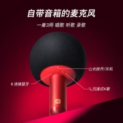 唱吧 Q5麦克风 K歌宝小巨蛋话筒音响一体无线家庭KTV手机唱歌儿童手持式会议主持全民K歌直播抖音 徘红色
