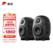 惠威（Swan） X3 发烧级专业监听音箱 2.0声道高保真HiFi品质音响 高强度合金箱体（一对）