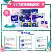 得宝(Tempo) 抽纸 儿童软抽4包*4层90抽 婴幼儿童面巾纸 纸巾 天然无香