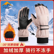 MOUNTAIN FREE/自由之巅 加绒保暖手套