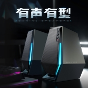 漫步者(EDIFIER) HECATE G1500游戏音箱 2.0电竞桌面音响 蓝牙5.3 电脑多媒体家用台式机 RGB炫酷灯效 白色