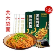金沙河 葱油拌面 360g（3人份）*2盒