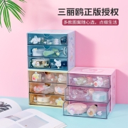 名创优品（MINISO）三丽鸥迪士尼联名抽屉式九宫格收纳盒化妆品口红首饰桌面多层储物箱学生宿舍办公 三丽鸥（玉桂狗）