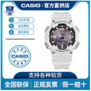 CASIO 卡西欧 手表男女AQ-S810太阳能防水时尚情侣正品电子学生男女款