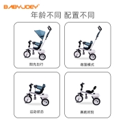 Babyjoey 英国儿童三轮车脚踏车手推车1-3-5岁宝宝自行车 小魔仙  精灵蓝