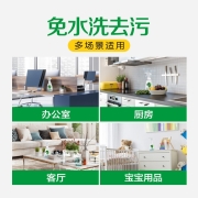 滴露Dettol 家居除菌喷雾 消毒喷雾 净粹青苹500ml 植物发酵儿童玩具清洁 消毒液除菌剂