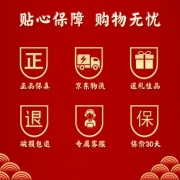 【中秋送礼】茅台王子酒 酱香经典 53度 酱香型白酒礼盒礼品酒 酱香经典 500ml