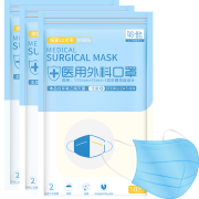 有运费券上：聆懿 成人款-灭菌级医用外科口罩100片 10片独立/包