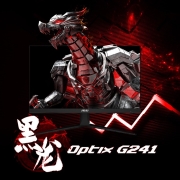 微星 MSI 24英寸 黑龙 IPS 144Hz小钢炮电脑游戏电竞显示器 HDMI全高清 FreeSync技术 显示屏 G241