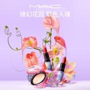 【官方正品】MAC/魅可高光修容盘花园限定高光闪粉细闪脸部提亮