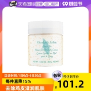 Elizabeth Arden 伊丽莎白·雅顿 绿茶蜜滴舒体霜 500mL