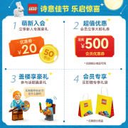 乐高（LEGO） Technic 机械组系列  8岁+儿童玩具 船模型 男孩女孩成人生日礼物 42120 救援气垫船