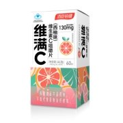汤臣倍健 高含量西柚维生素C60粒