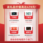 腾讯极光云游戏盒子START定制款 8K高清电视网络机顶盒 4+32G存储千兆网口杜比音效 配无线手柄