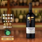 格雷曼酒庄智利原瓶进口红酒火地岛 Tierra del fuego珍藏级Reserva 干红葡萄酒 赤霞珠单支装750mL
