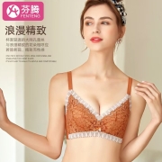 芬腾内衣女性感无钢圈聚拢文胸花朵蕾丝收副乳胸罩小胸显大奶罩 黑灰色【90G6202】 32/70AB