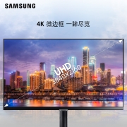 三星（SAMSUNG）27英寸 4K IPS HDR10 Type-C 90w 可壁挂 旋转升降 S80UA 电脑显示器 S27A800UJC
