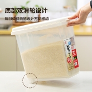 防潮密封，食品级：5KG容量 日本 IRIS爱丽思 PRS-10 防潮防虫米桶