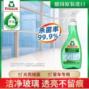 Frosch玻璃/镜面专业清洁喷剂  玻璃水 雨刮水 玻璃液 500ml 德国原装进口