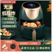 CHANGHONG 长虹 空气炸锅家用多功能大容量全自动智能炸锅电炸锅大容量薯条机