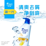 海飞丝洗发水套装清爽去油700g*2 送200g 持久去屑洗发水去油洗发水控油 男士洗发水女士洗发水洗发露洗头膏
