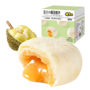极速版：佬食仁 咸蛋黄酥饼 508克