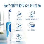 欧乐B电动牙刷成人 小圆头牙刷情侣礼物充电式 D12清亮型（含刷头*1）博朗精工