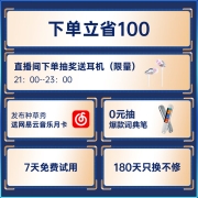 网易有道词典笔X5 英语点读笔翻译笔学习机 电子词典单词笔 学习笔翻译机扫读笔 千万词库百种语言AI词典笔