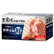 PLUS会员：眉州东坡 王家渡低温午餐肉 640g*2盒(原味)