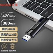 SanDisk 闪迪 至尊超极速系列 CZ880 USB 3.2 固态U盘 128GB