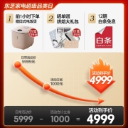 东芝（TOSHIBA） 微蒸烤一体机 原装进口水波炉 微波炉家用变频发酵 ER-VD5000CNB 30L