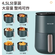 九阳 智能空气炸锅 家用 2022新款 4.5L