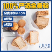 全麦面包切片吐司手撕欧包无加蔗糖早餐整箱代餐健身饱腹粗粮低脂