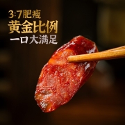 蜀腊记 四川腊肠麻辣香肠四川特产腊味辣肠年货7分瘦农家烟熏川味特色烹饪食用 1.招牌麻辣香肠400g（建议拍4件！更划算！）