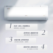 奥克斯 (AUX) 1.5匹 新1级能效 易拆银离子滤网 一键舒风 京裕Ⅱ空调挂机(KFR-35GW/BpR3AQE1(B1))变频冷暖